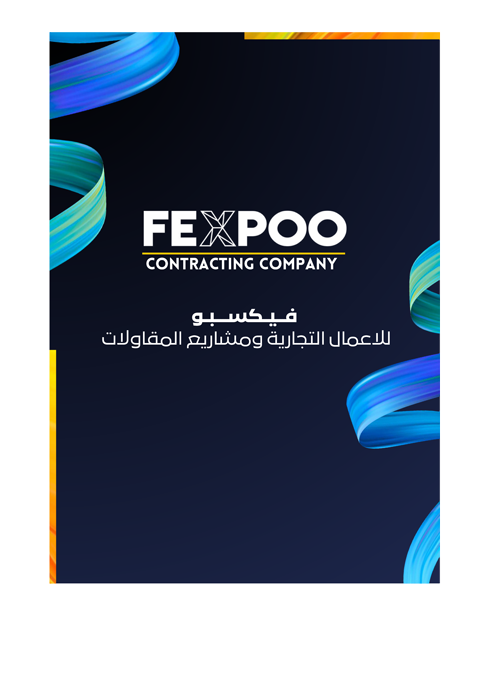 fexpoo